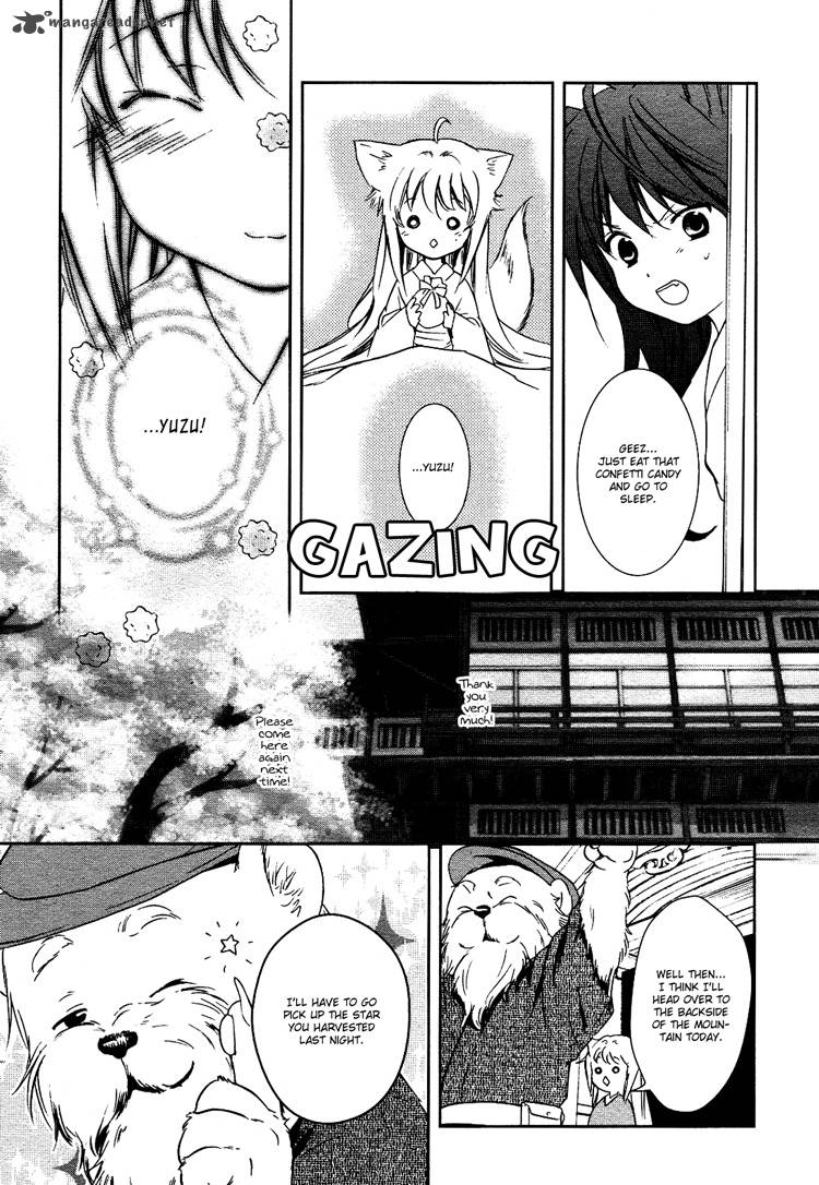 konohana_teikitan_1_41