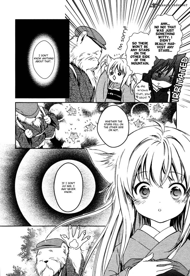 konohana_teikitan_1_42