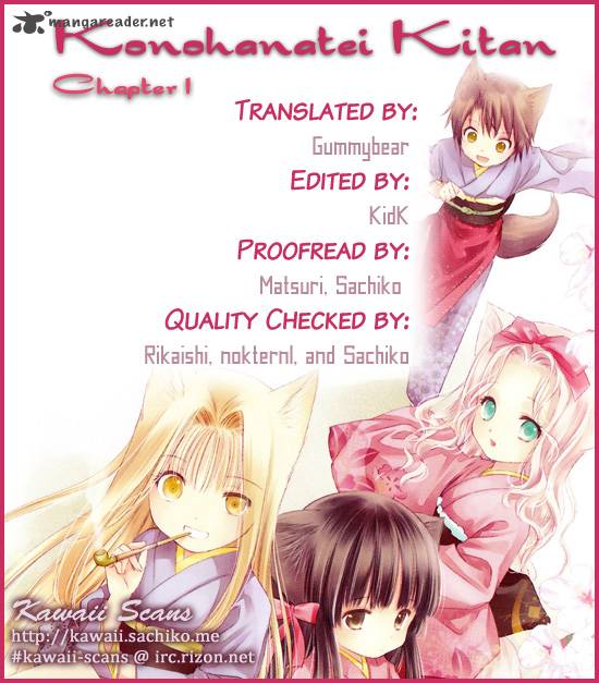 konohana_teikitan_1_45