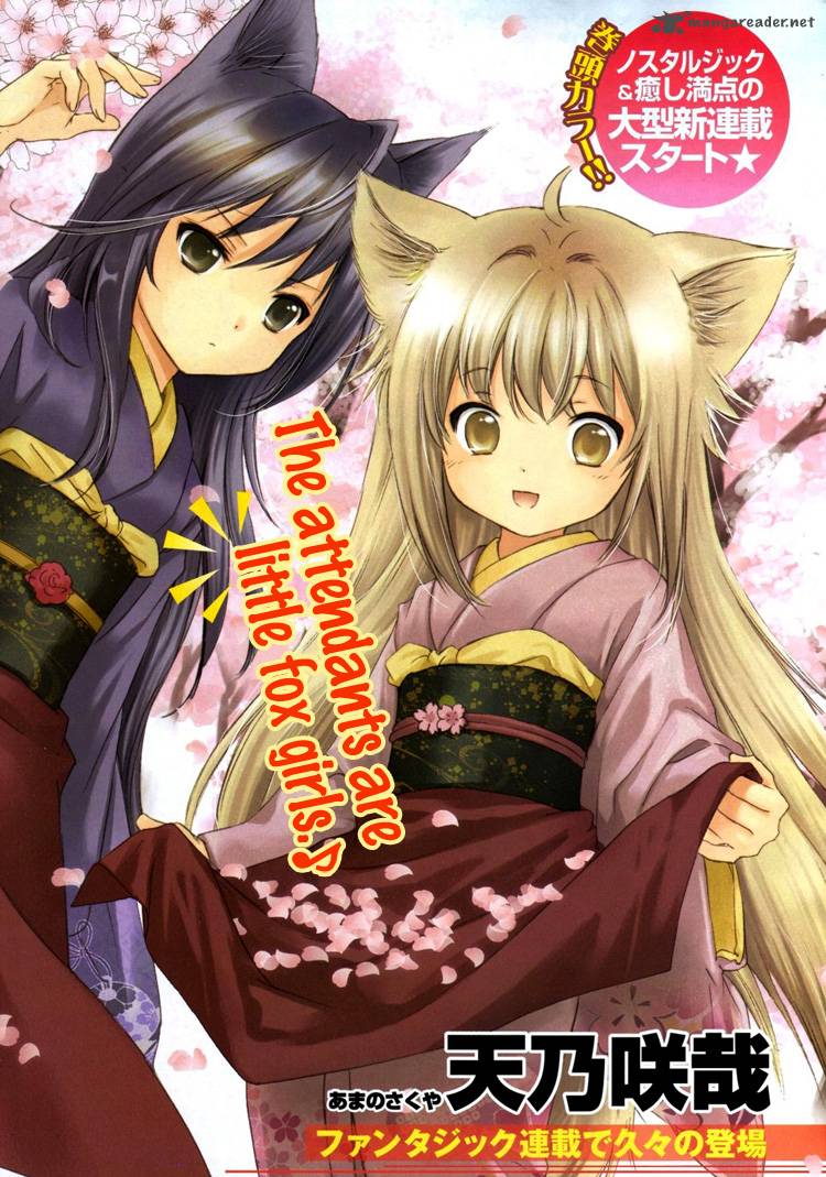 konohana_teikitan_1_5