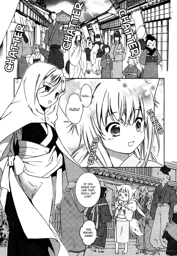 konohana_teikitan_1_6