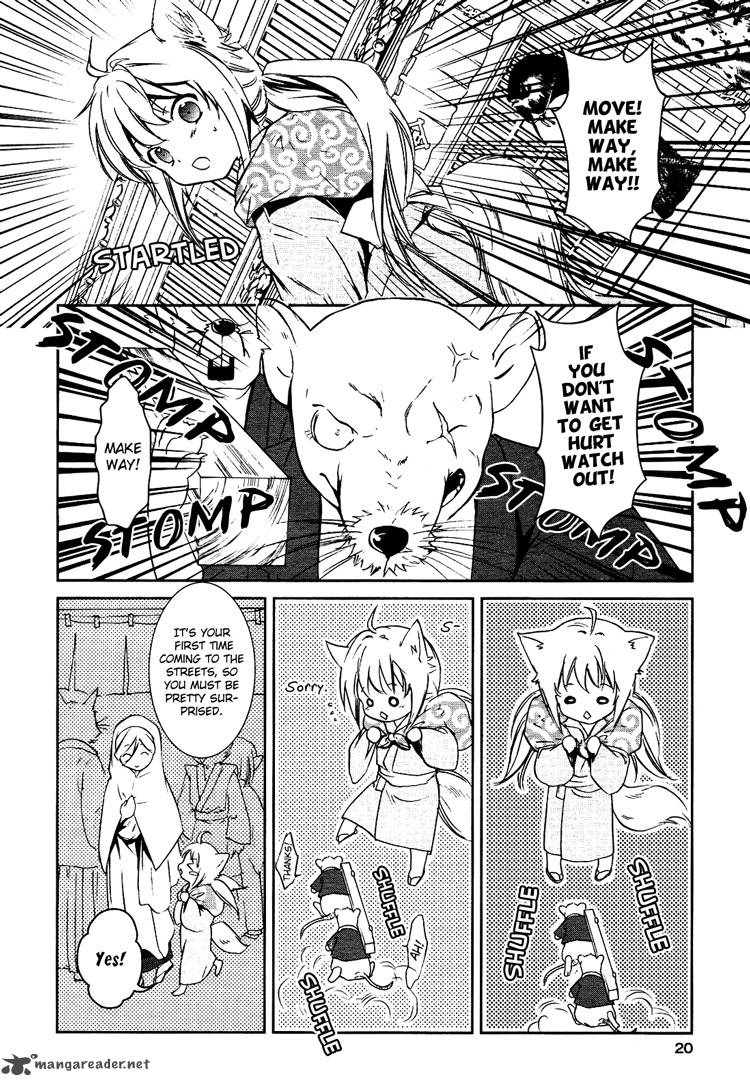 konohana_teikitan_1_7