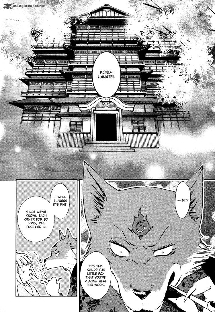 konohana_teikitan_1_9