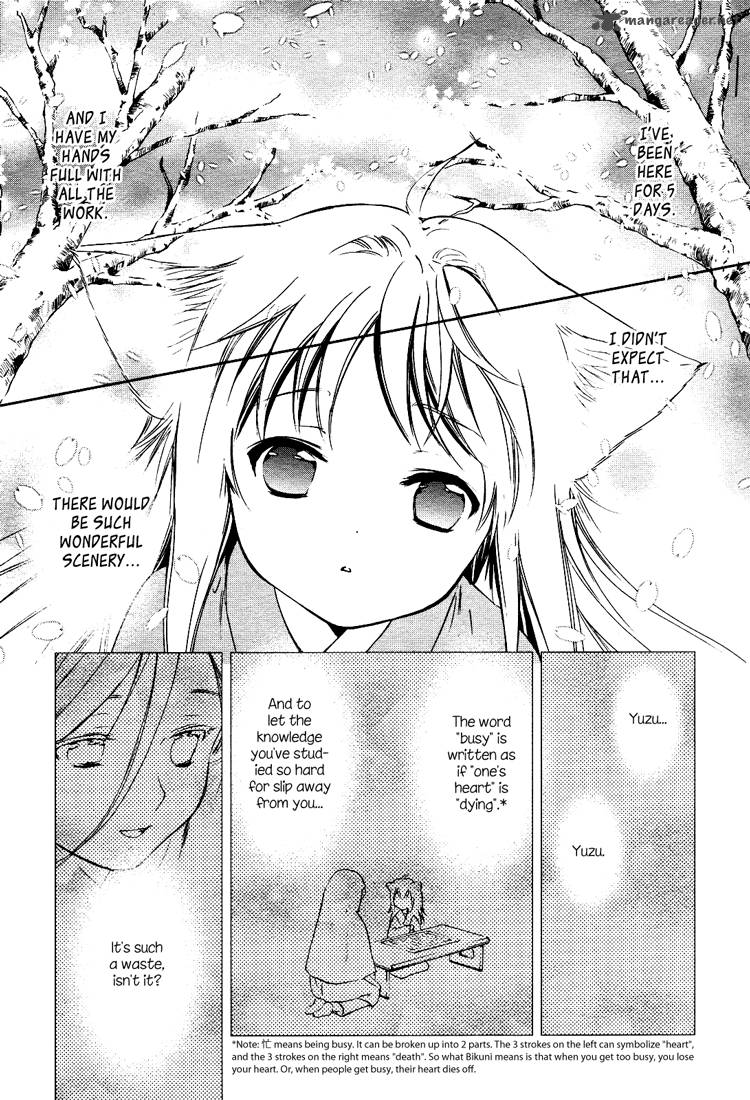 konohana_teikitan_2_11