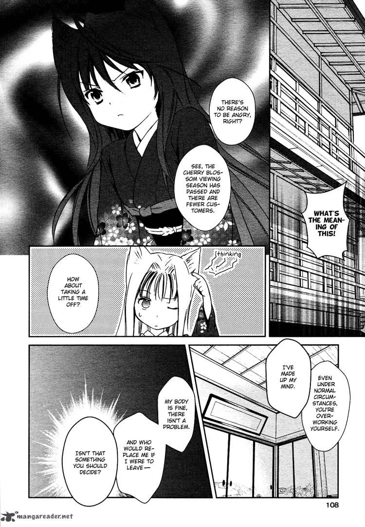 konohana_teikitan_2_18
