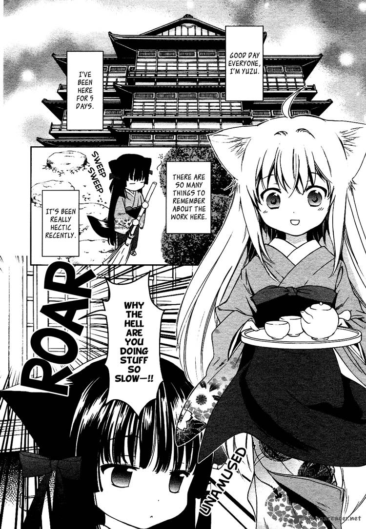 konohana_teikitan_2_2