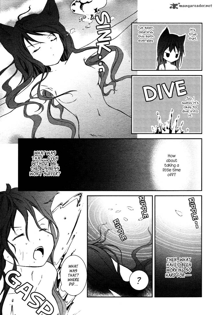 konohana_teikitan_2_21