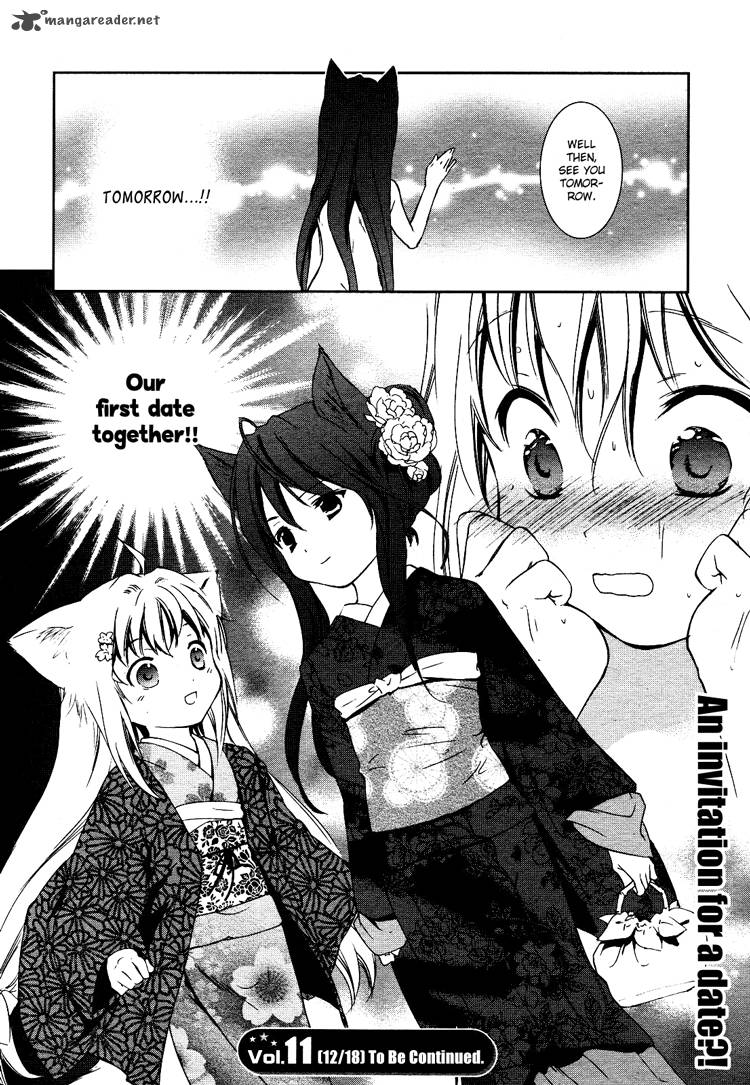 konohana_teikitan_2_30