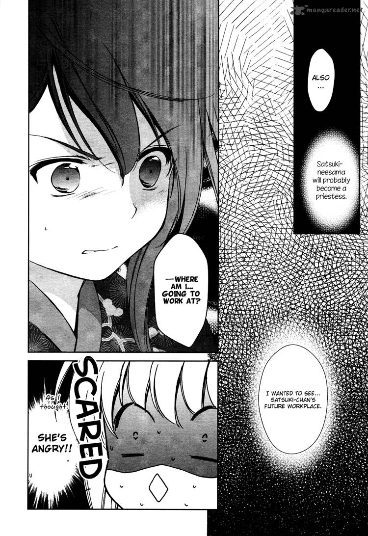 konohana_teikitan_3_16