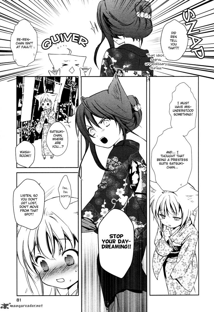 konohana_teikitan_3_17