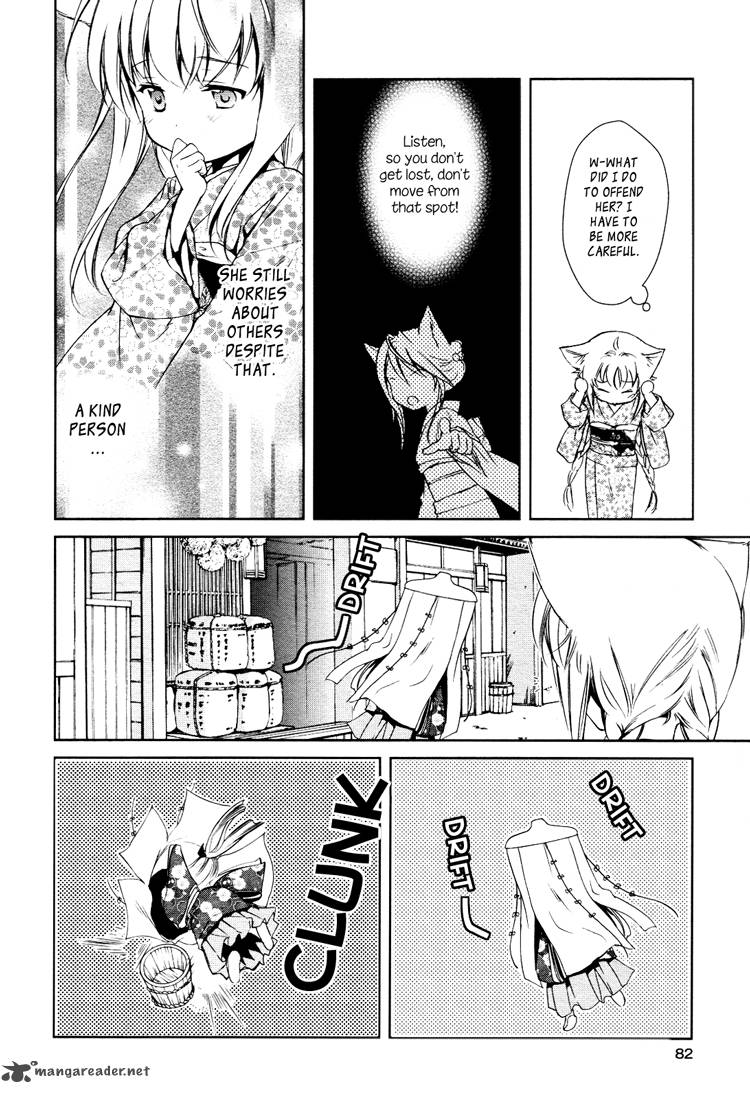 konohana_teikitan_3_18