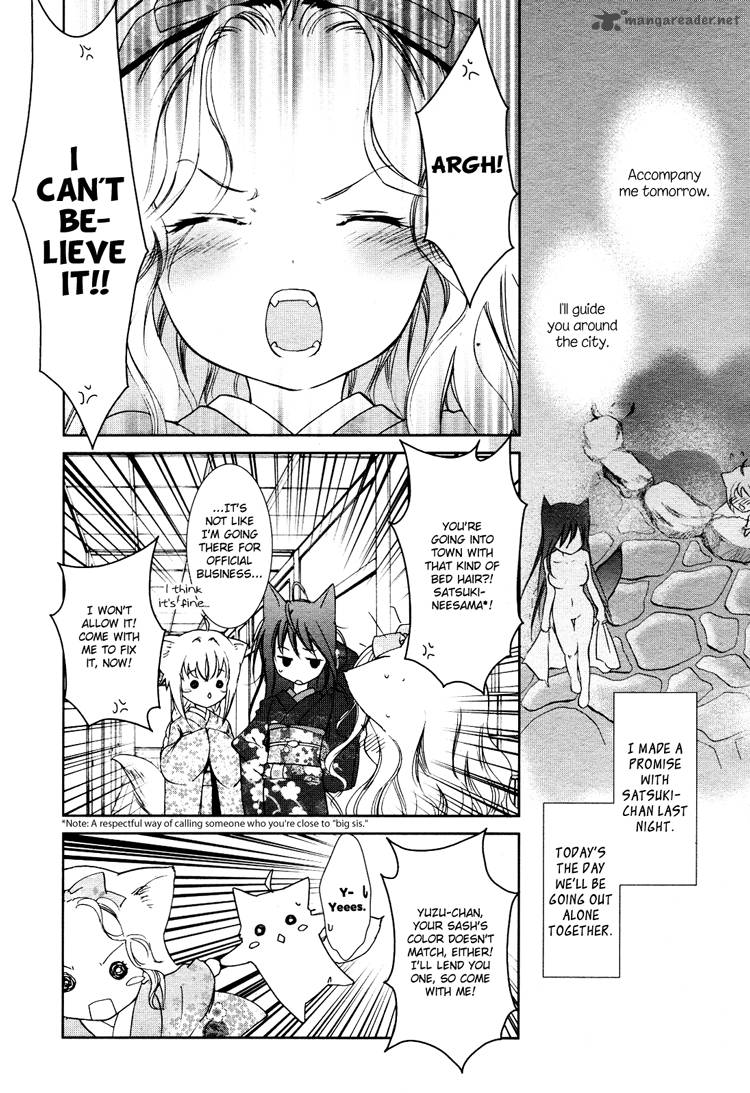 konohana_teikitan_3_2