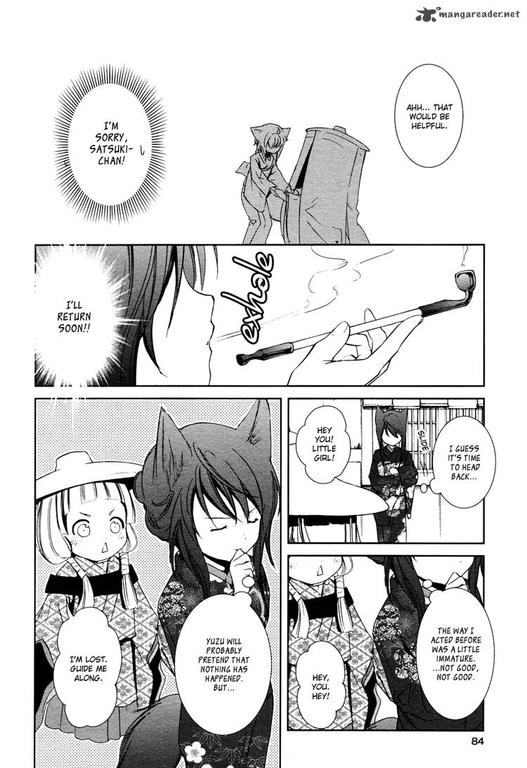 konohana_teikitan_3_20