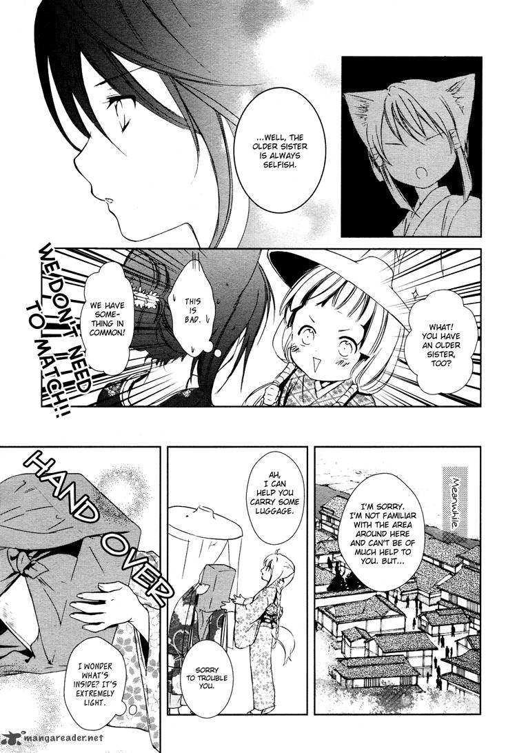 konohana_teikitan_3_23