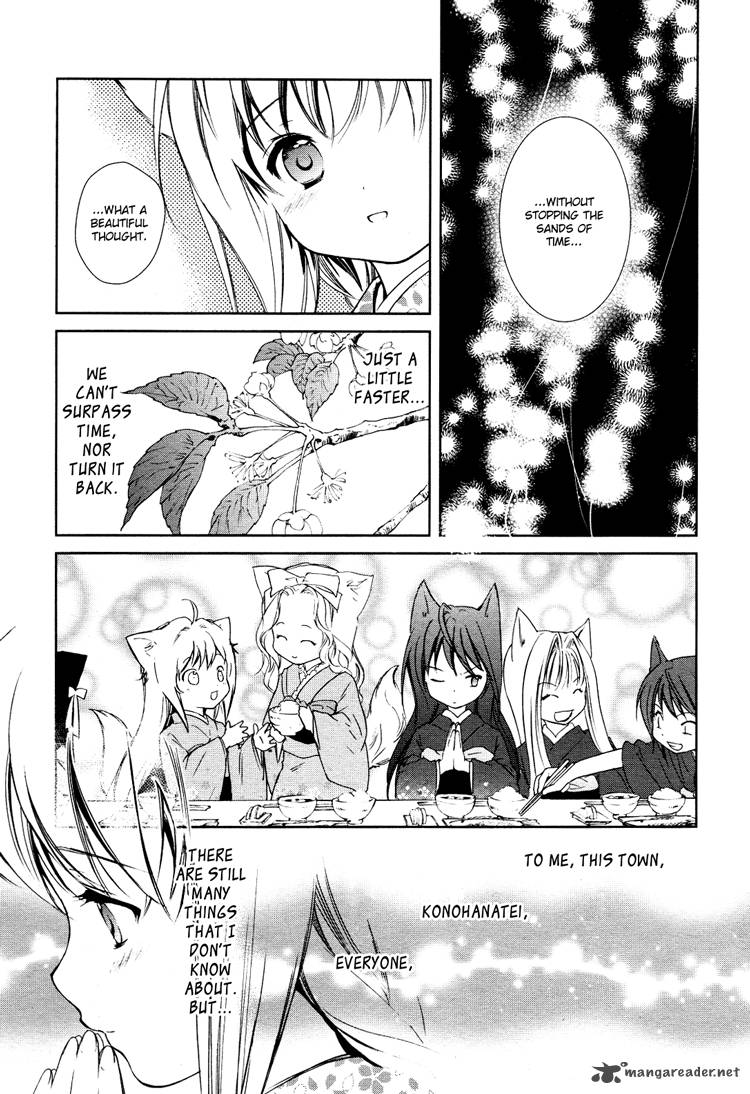 konohana_teikitan_3_25