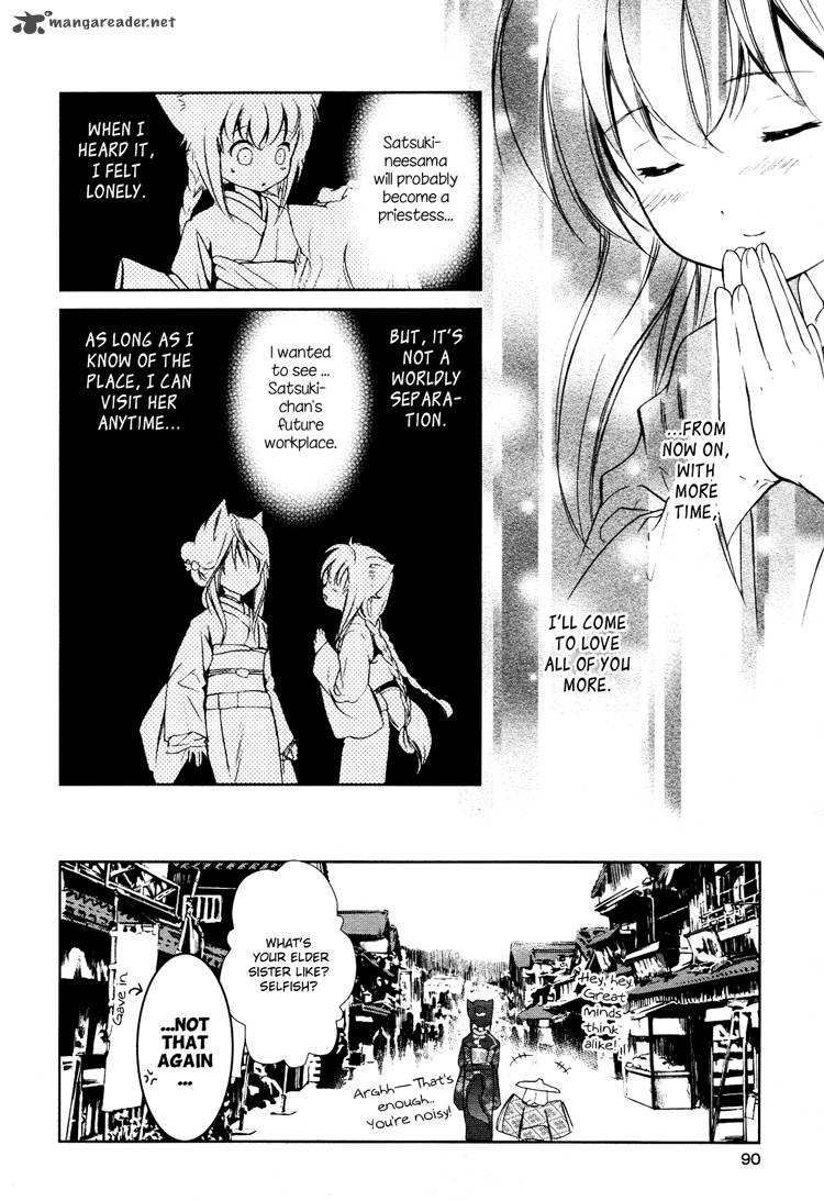 konohana_teikitan_3_26