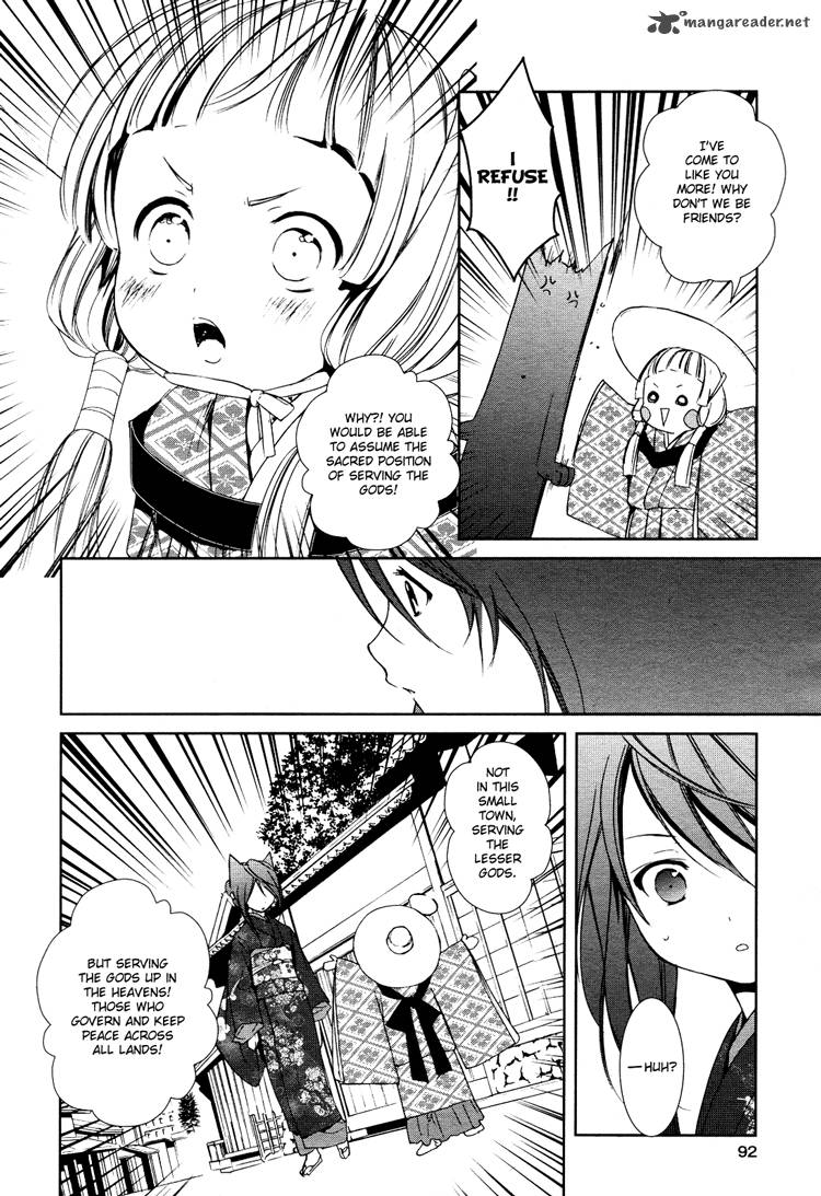 konohana_teikitan_3_28