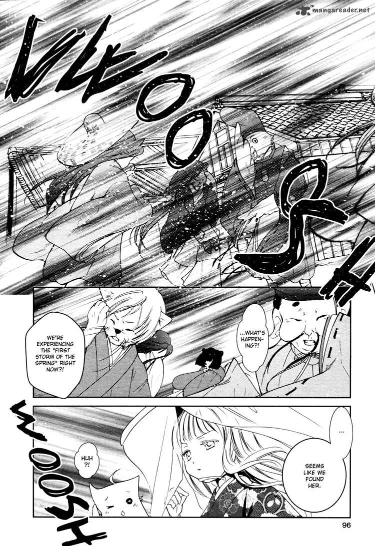 konohana_teikitan_3_32