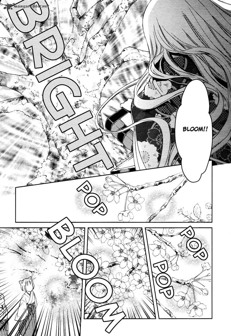 konohana_teikitan_3_35