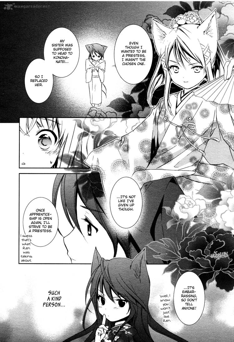 konohana_teikitan_3_39