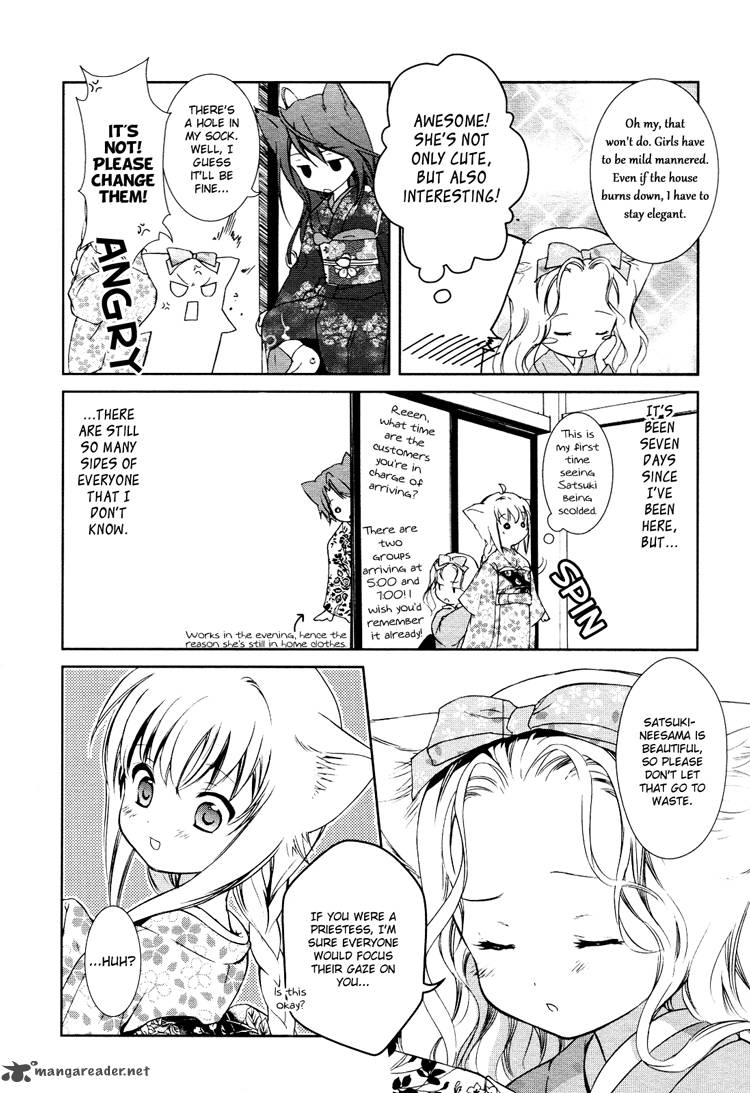 konohana_teikitan_3_4