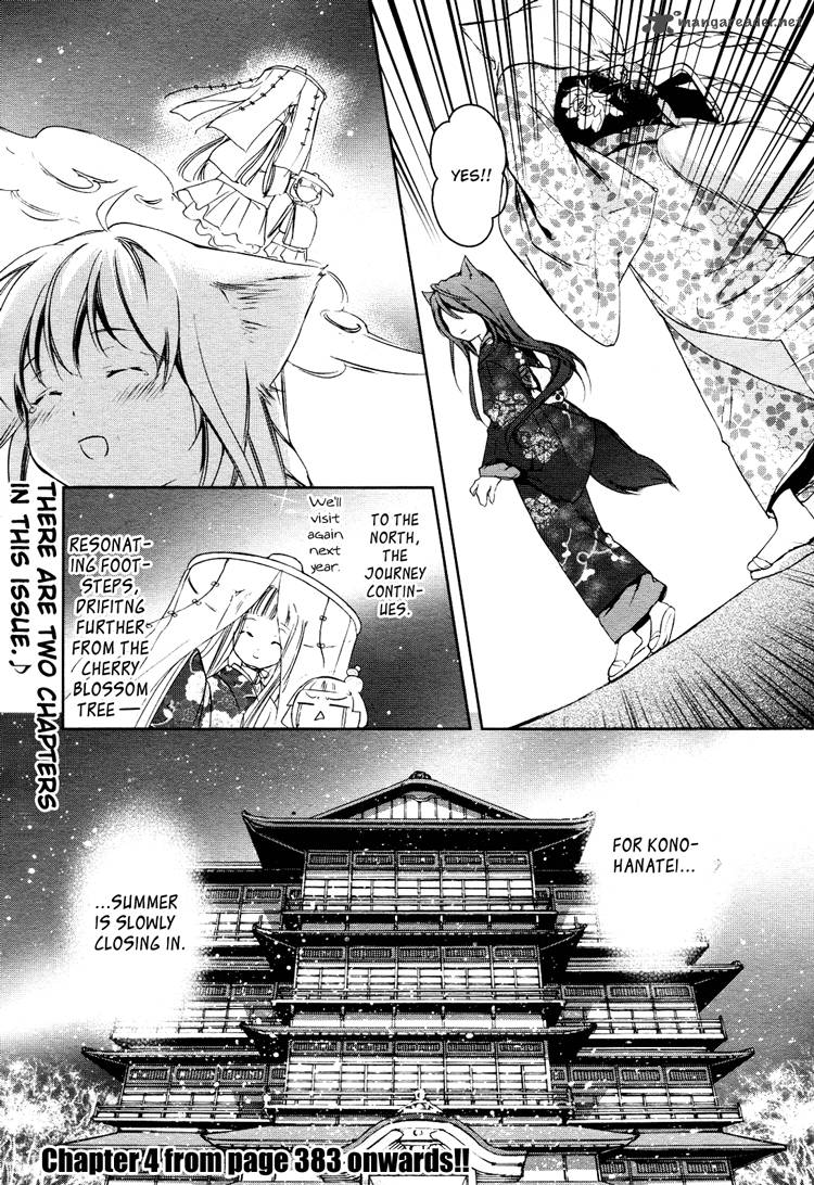 konohana_teikitan_3_42