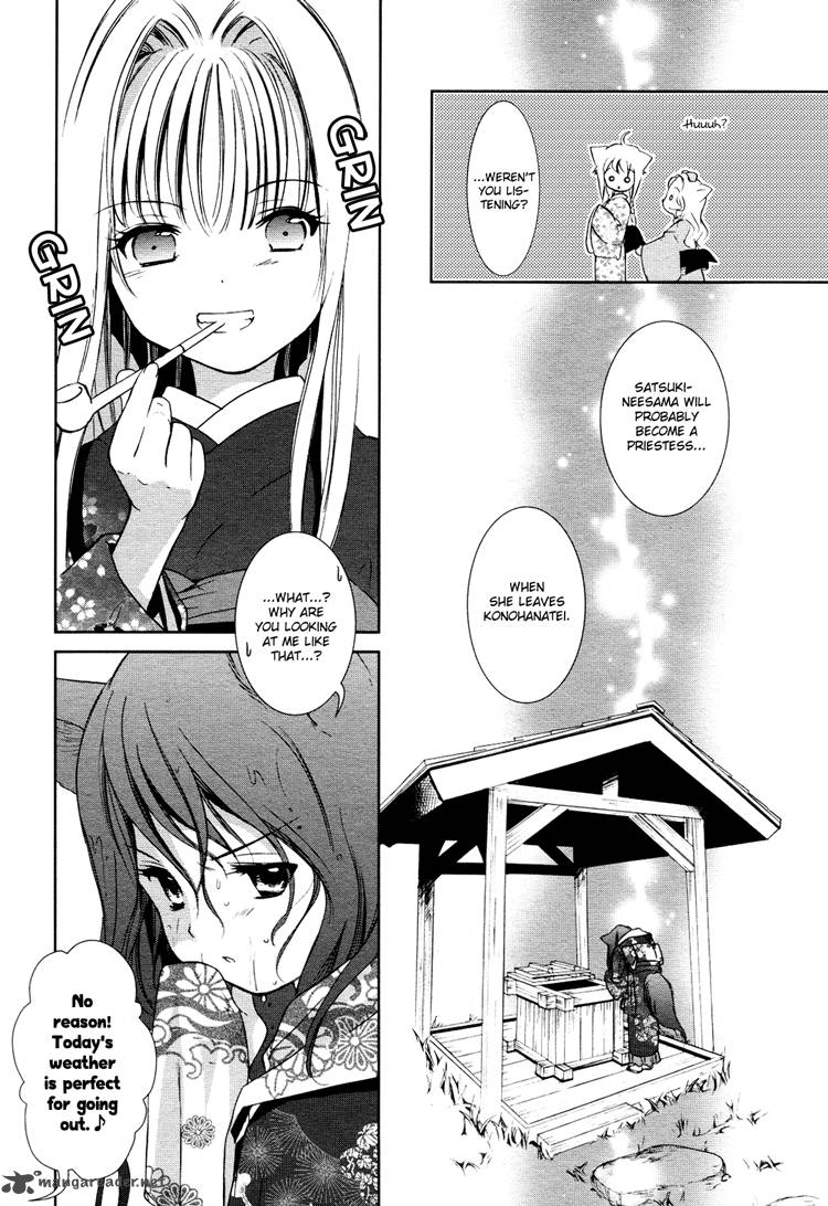 konohana_teikitan_3_5