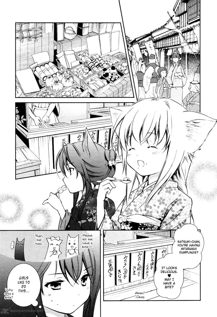 konohana_teikitan_3_9