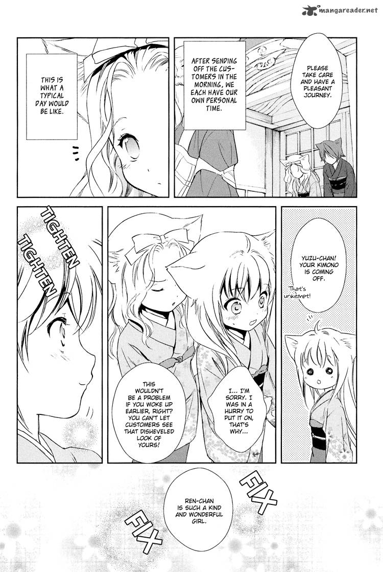 konohana_teikitan_4_12