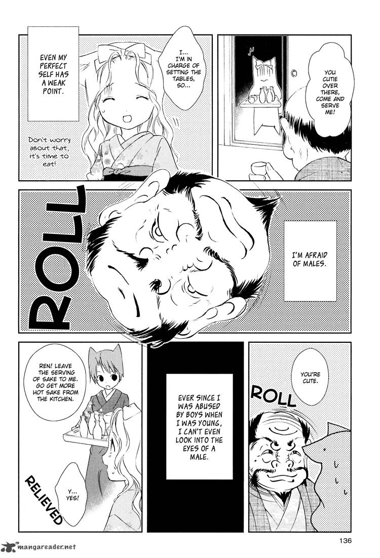 konohana_teikitan_4_16
