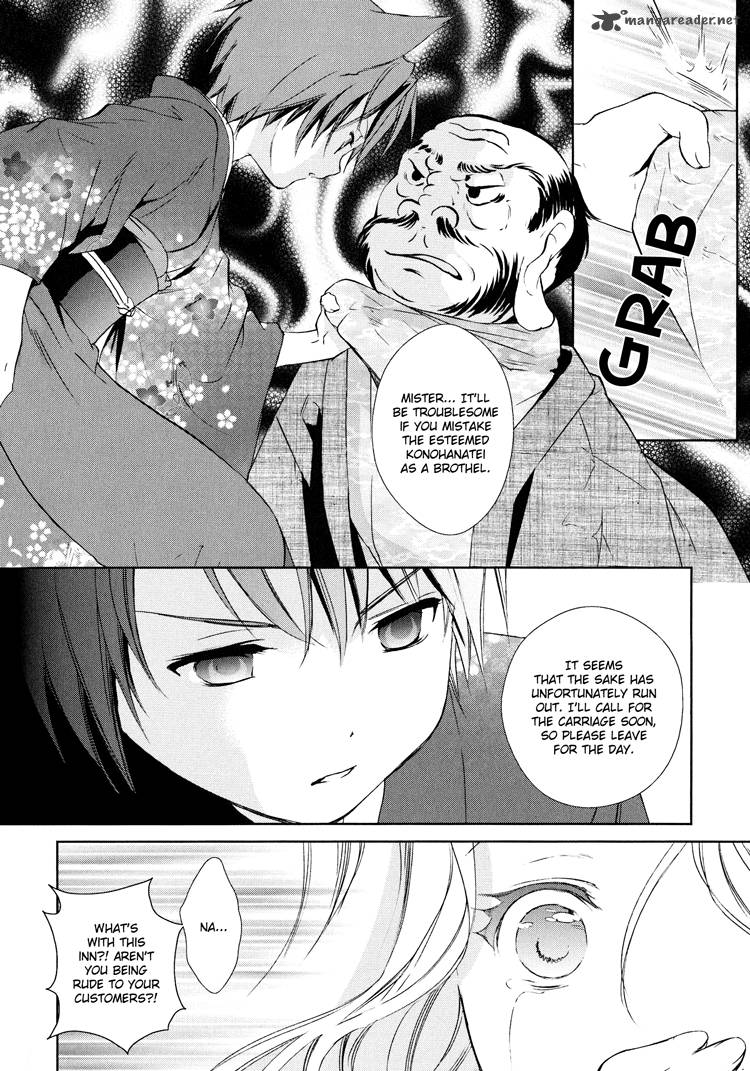 konohana_teikitan_4_18