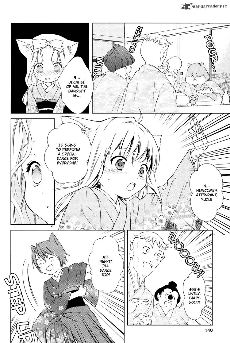 konohana_teikitan_4_20