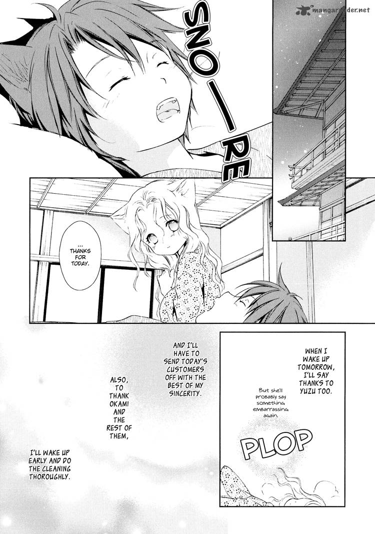 konohana_teikitan_4_25