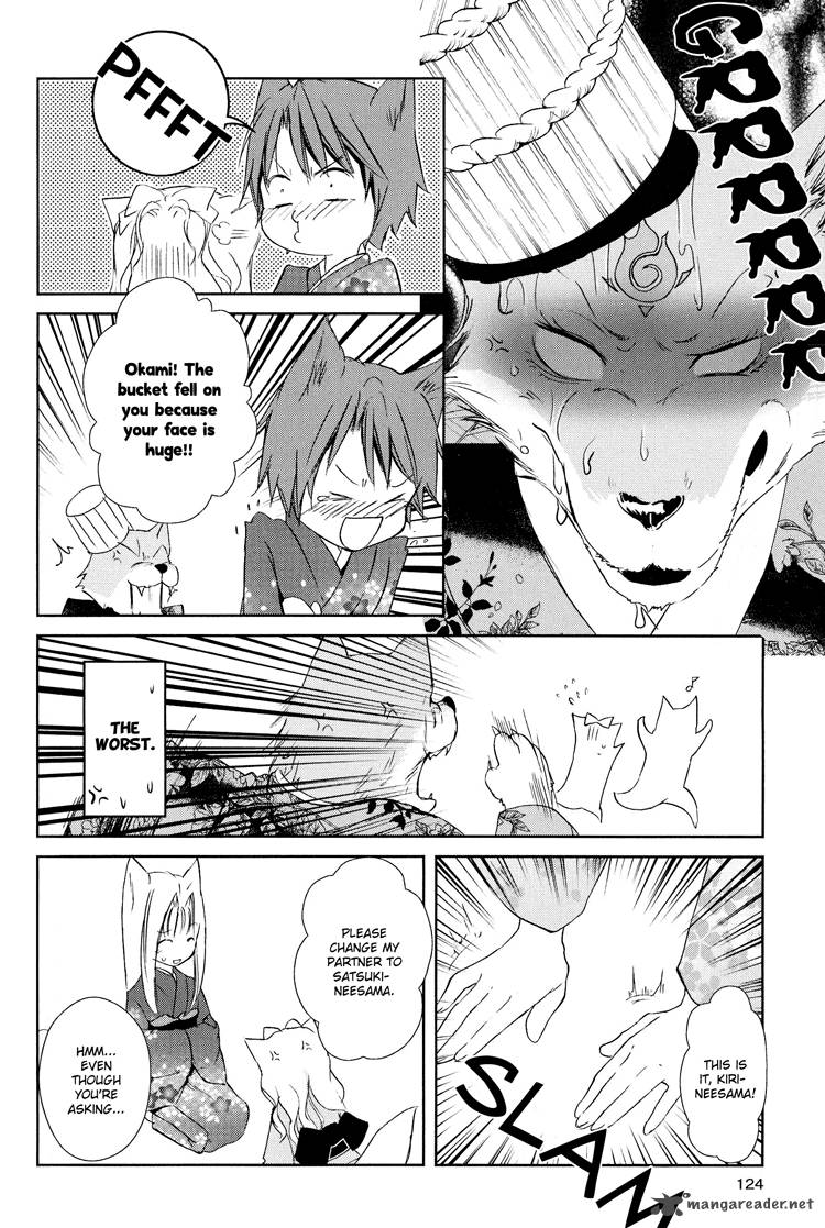 konohana_teikitan_4_4