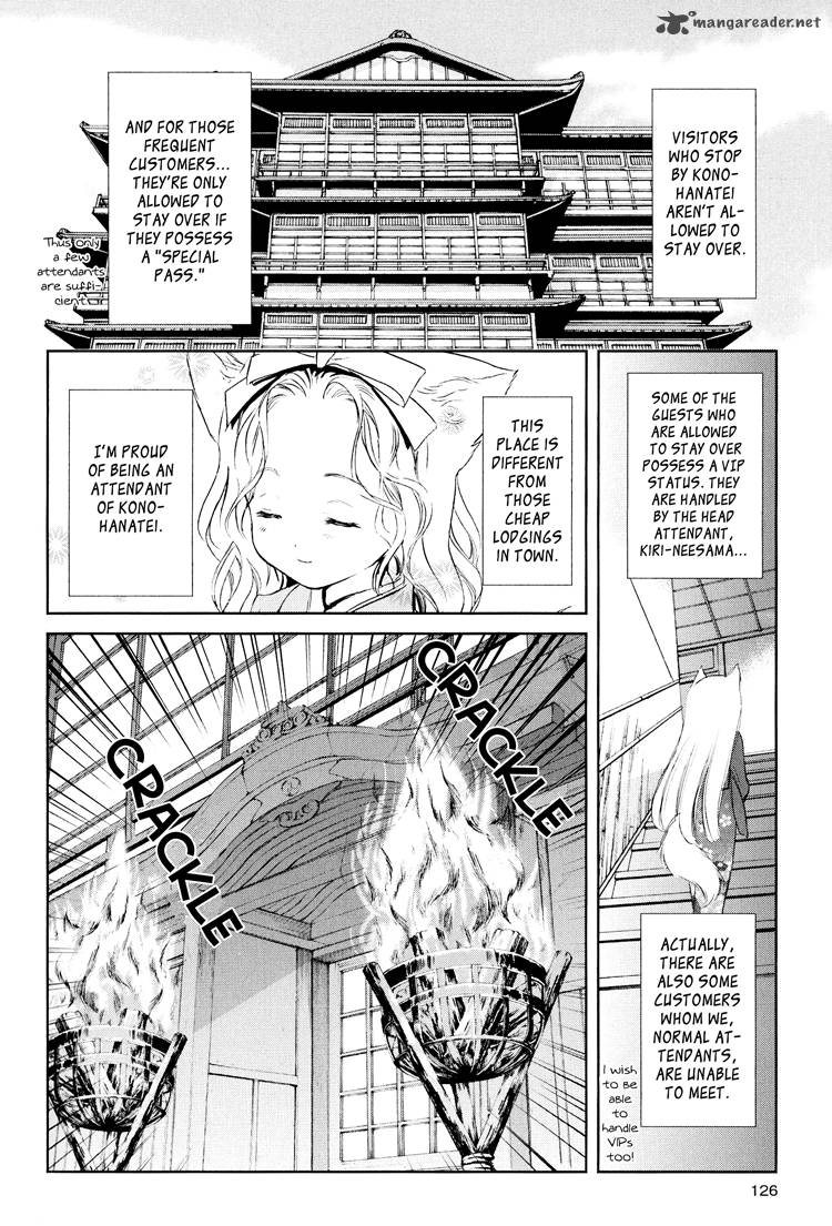 konohana_teikitan_4_6