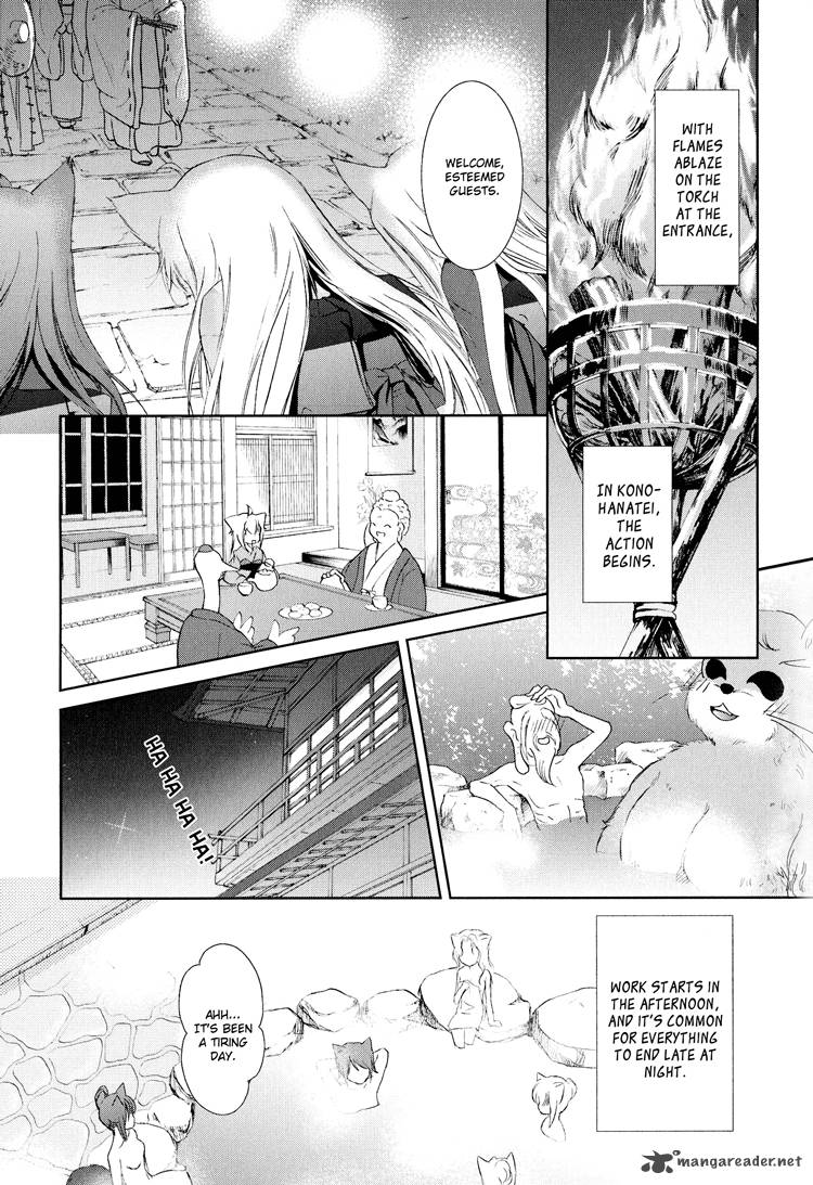 konohana_teikitan_4_7