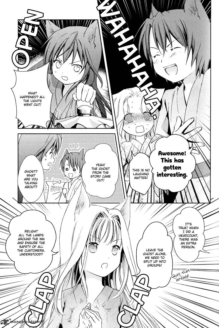 konohana_teikitan_5_13