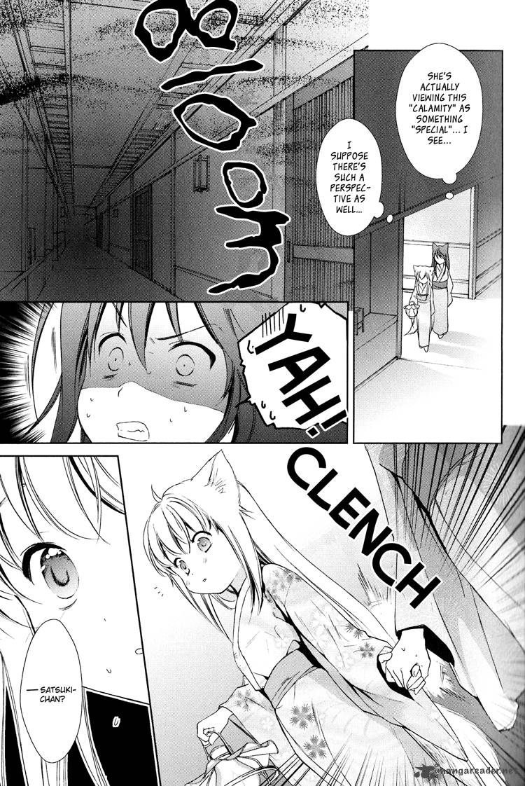 konohana_teikitan_5_17