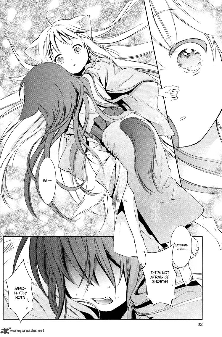 konohana_teikitan_5_20