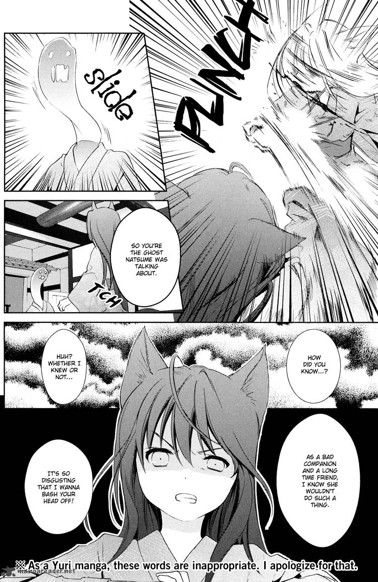konohana_teikitan_5_30