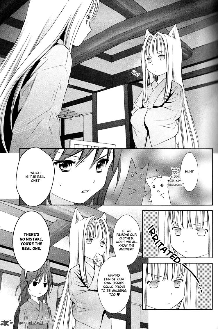konohana_teikitan_5_33