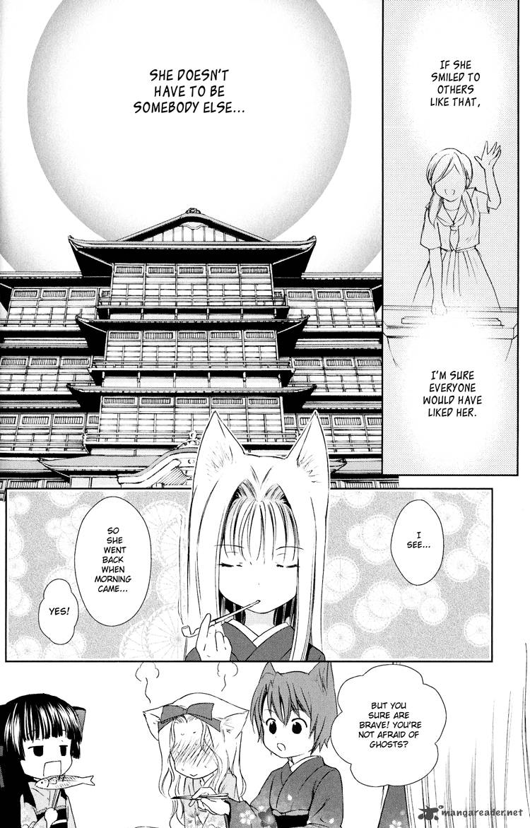 konohana_teikitan_5_42