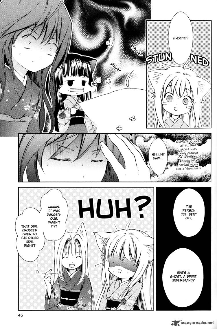 konohana_teikitan_5_43