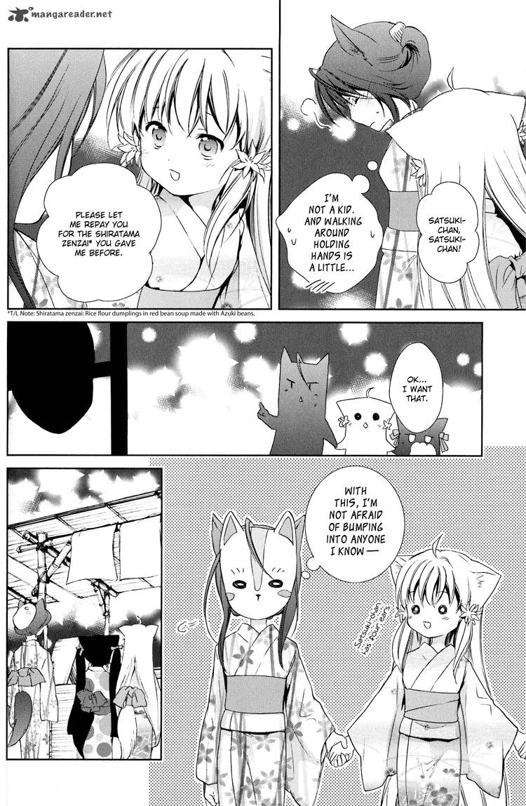 konohana_teikitan_6_11