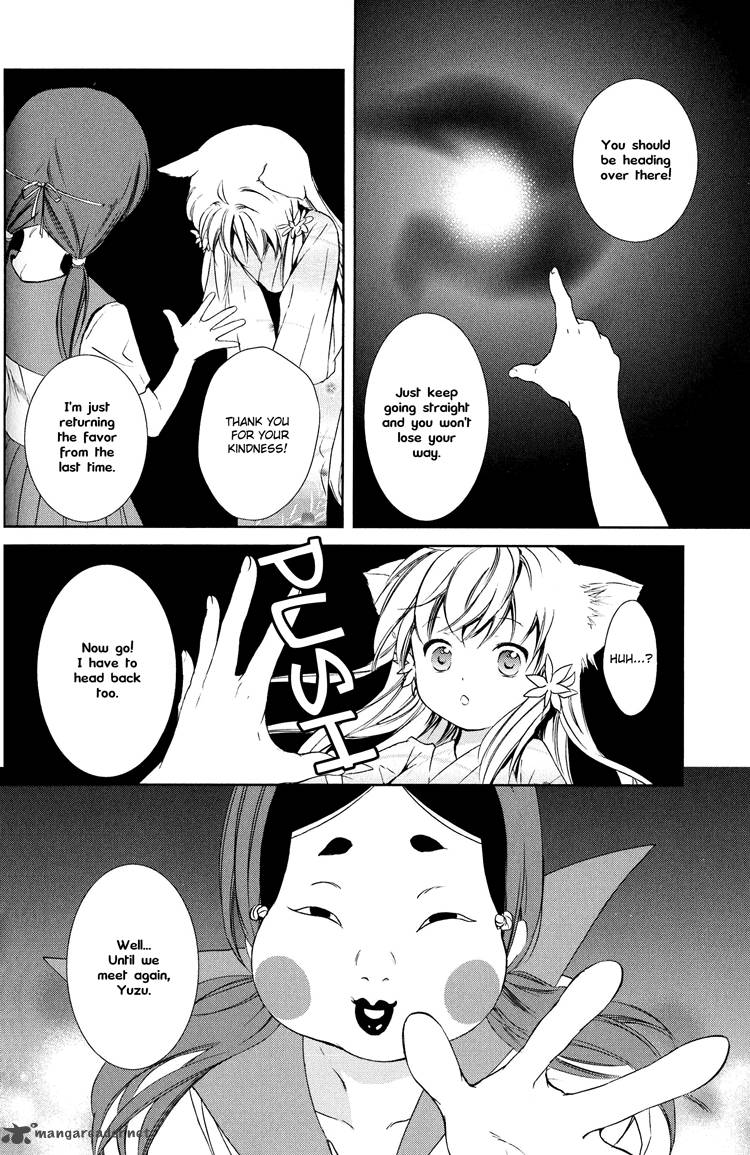 konohana_teikitan_6_19