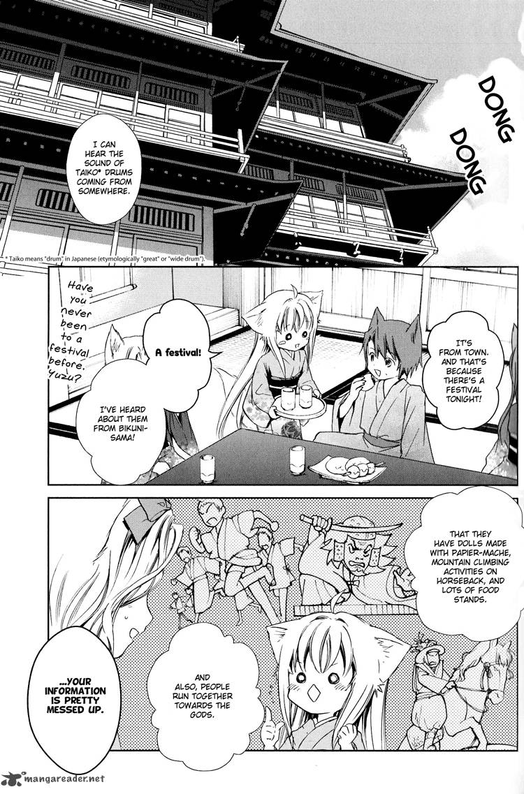 konohana_teikitan_6_2
