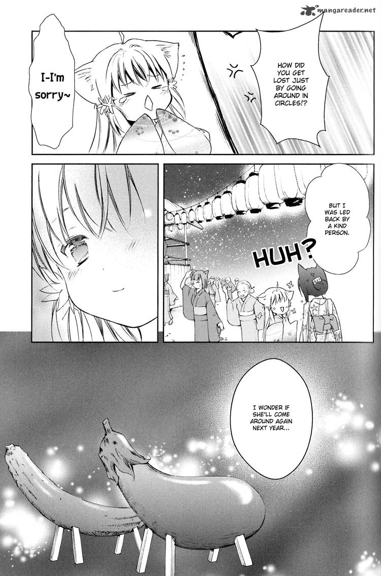 konohana_teikitan_6_22