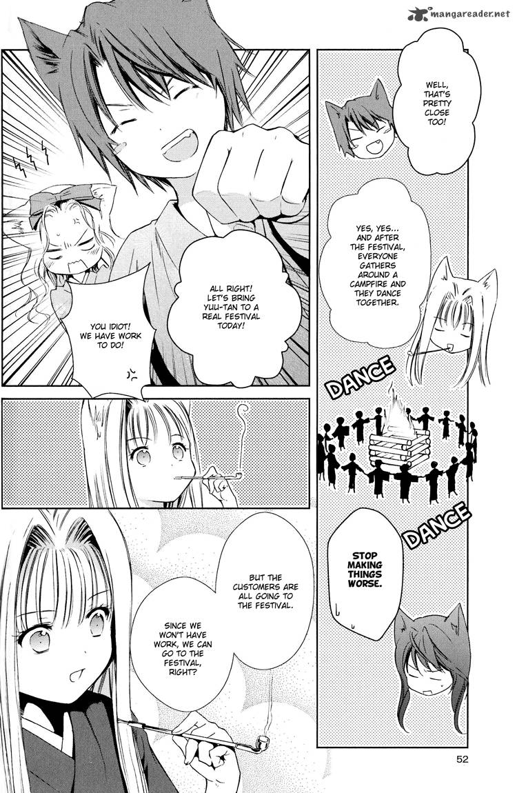 konohana_teikitan_6_3