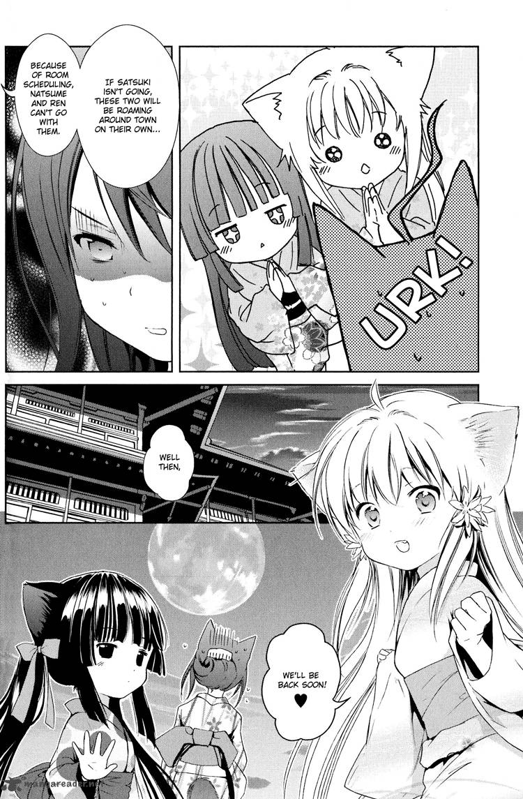 konohana_teikitan_6_5