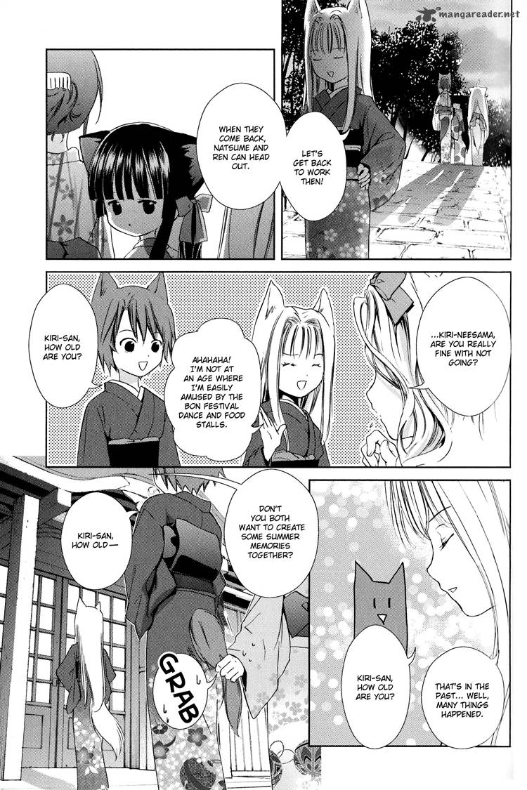 konohana_teikitan_6_6